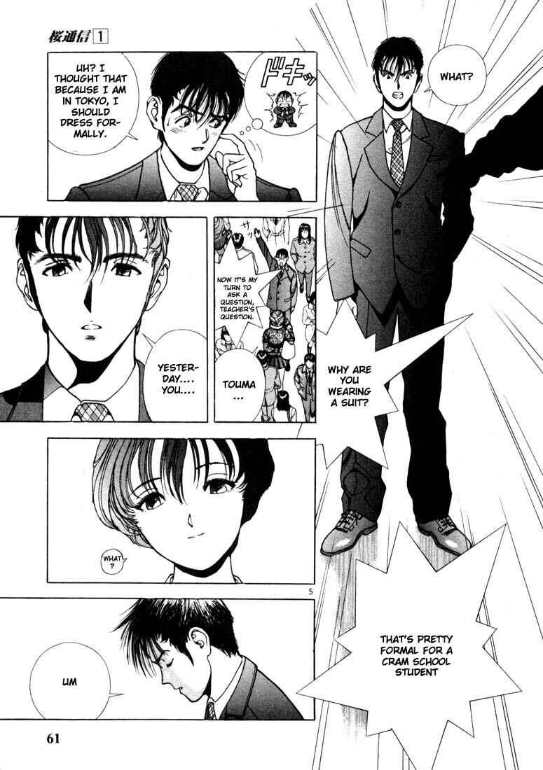 Page 5 Chapter 3 Sakura Diaries