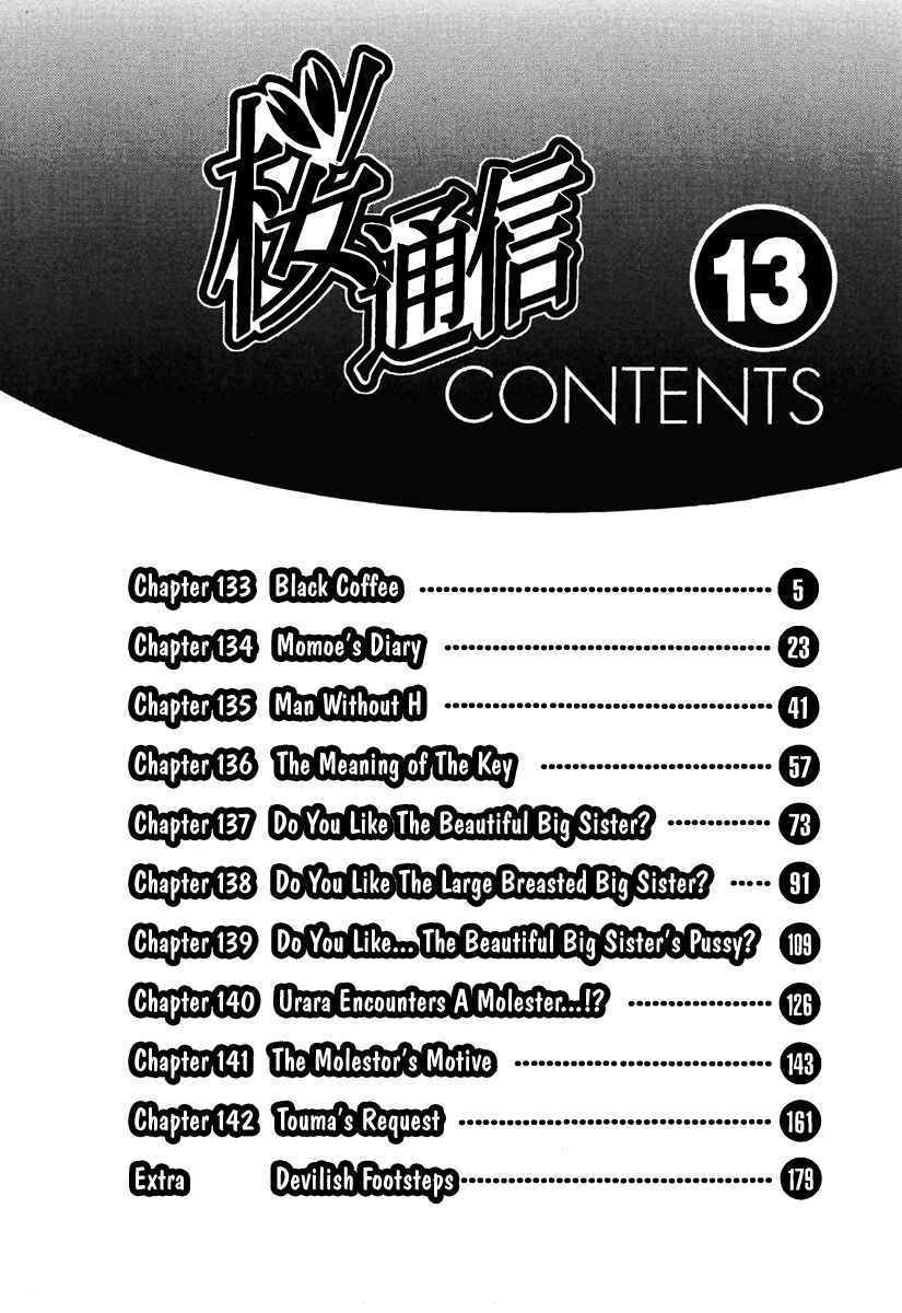 Page 5 Chapter 133 Sakura Diaries