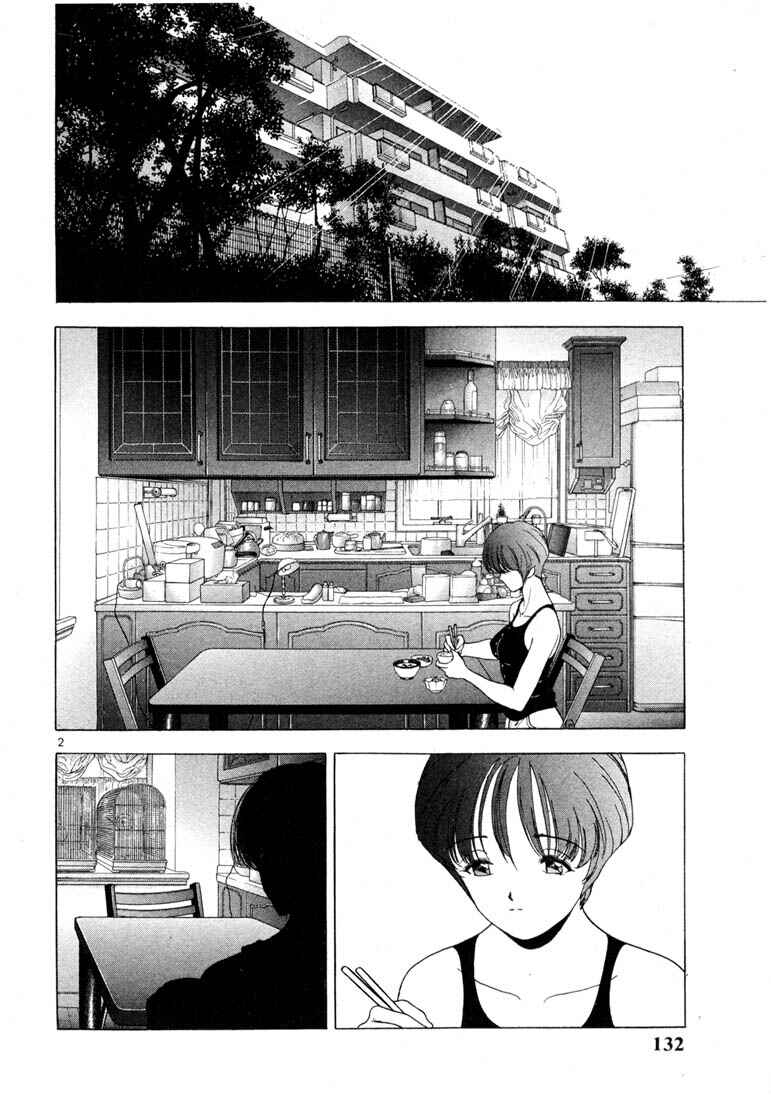 Page 2 Chapter 18 Sakura Diaries