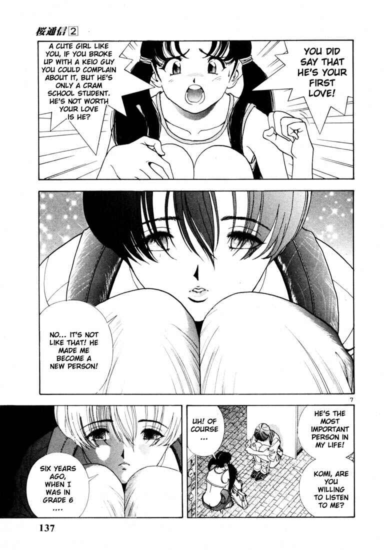 Page 7 Chapter 18 Sakura Diaries