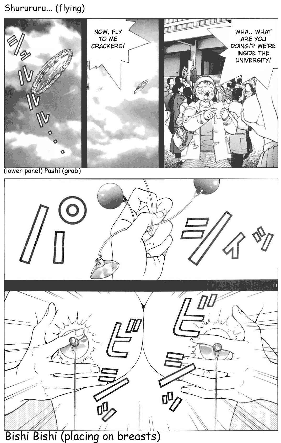 Page 11 Chapter 71 Sakura Diaries