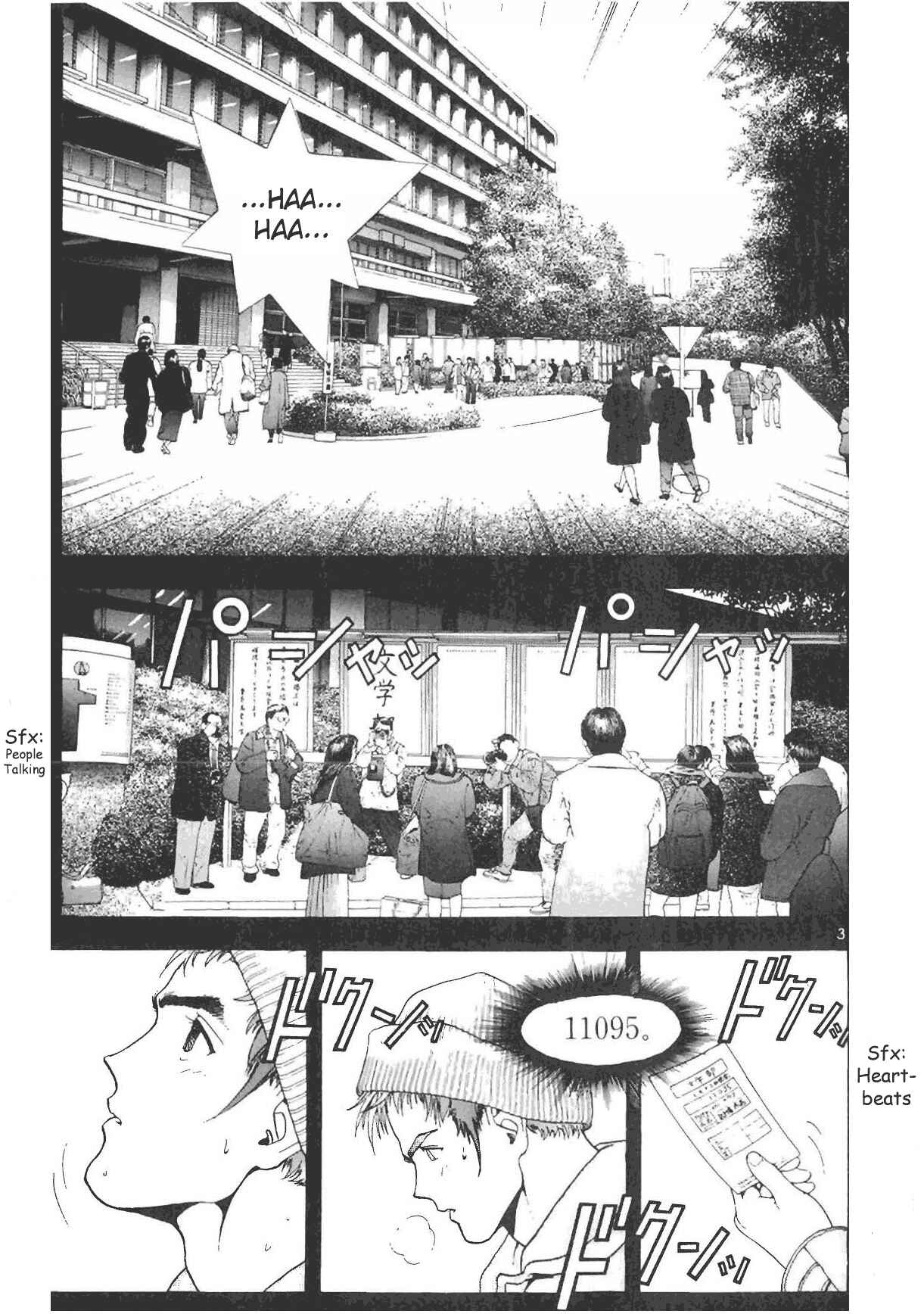 Page 3 Chapter 71 Sakura Diaries