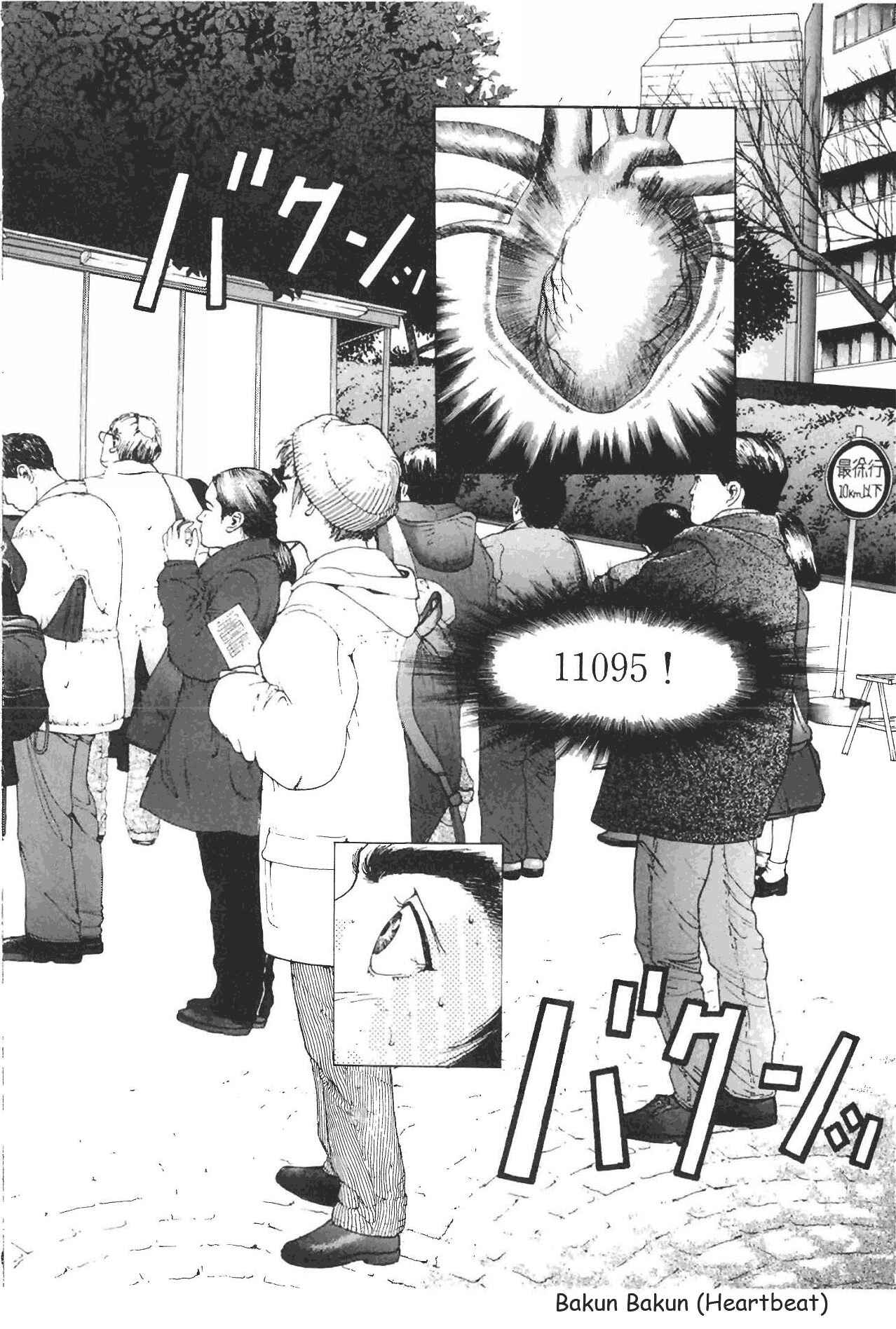 Page 4 Chapter 71 Sakura Diaries