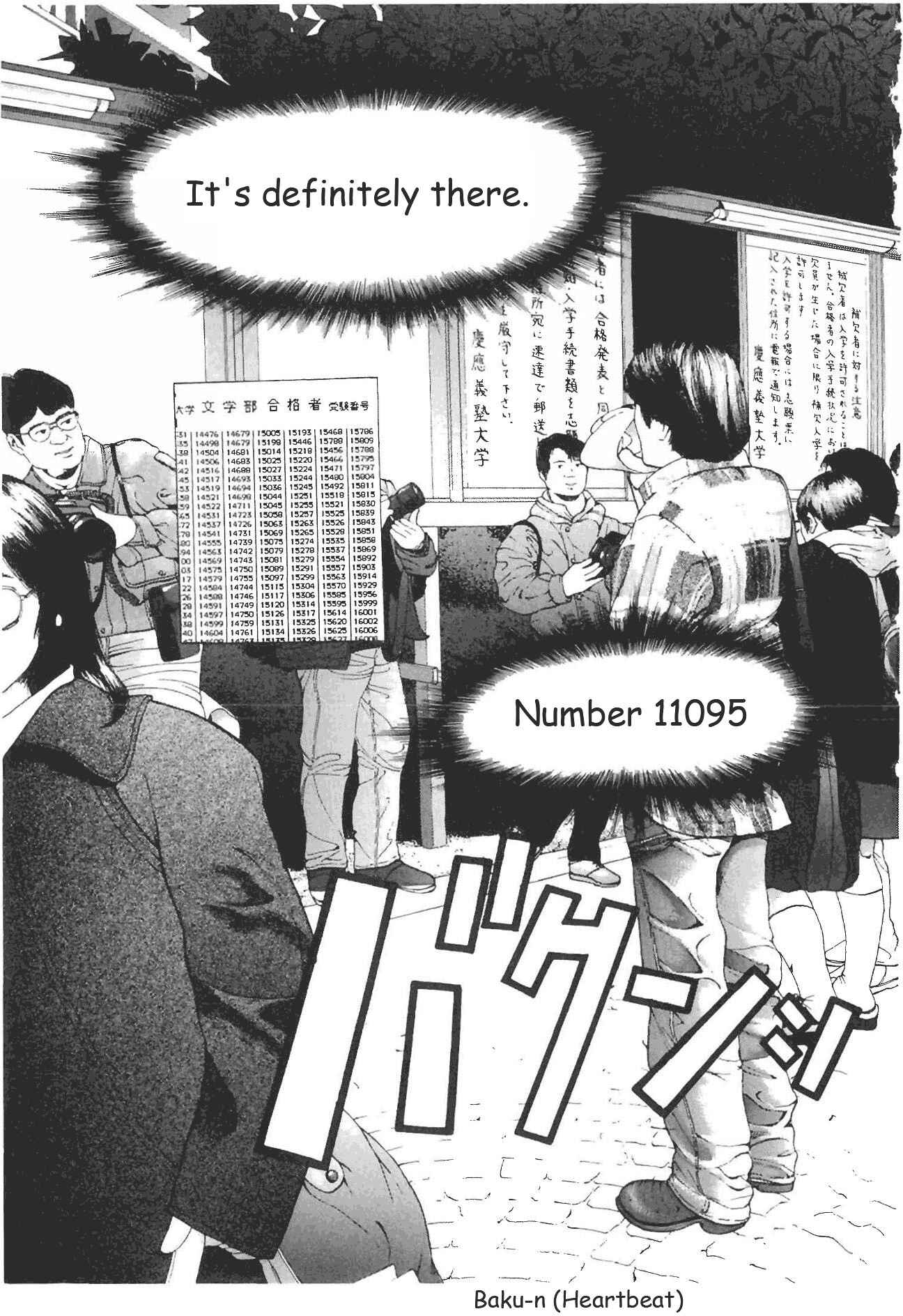 Page 5 Chapter 71 Sakura Diaries