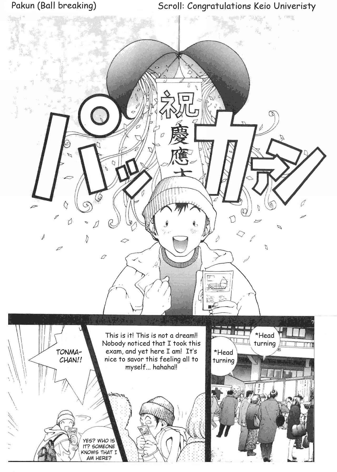 Page 7 Chapter 71 Sakura Diaries