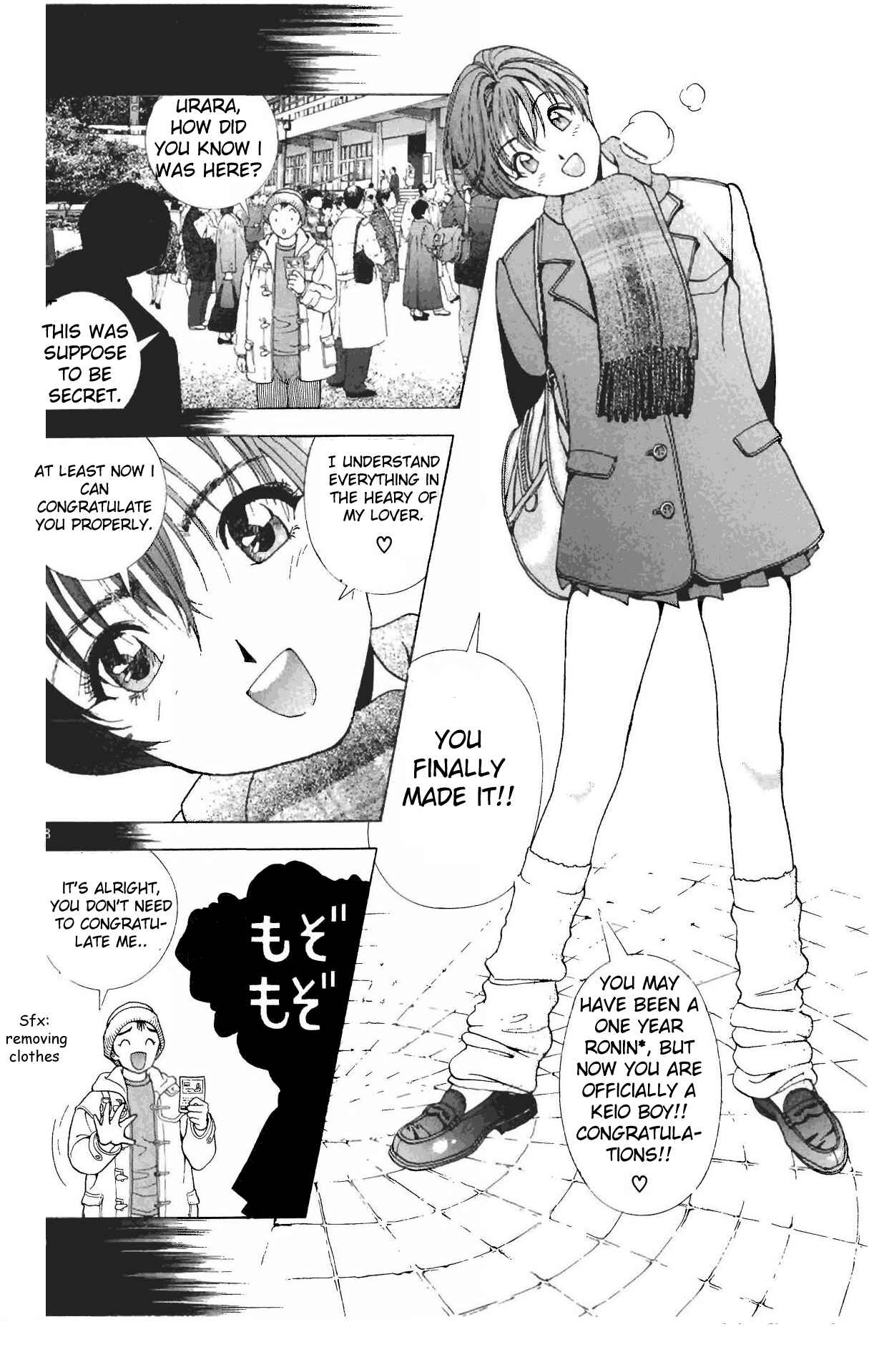 Page 8 Chapter 71 Sakura Diaries