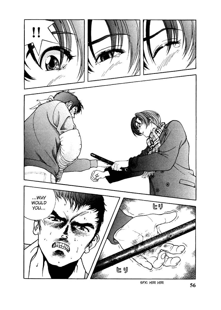 Page 15 Chapter 113 Sakura Diaries