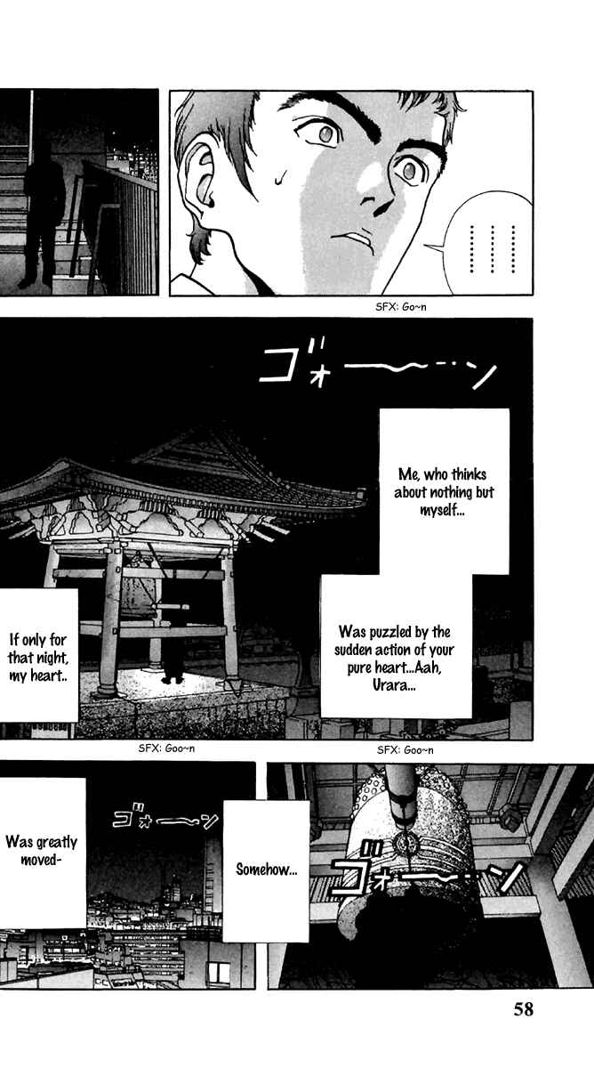 Page 17 Chapter 113 Sakura Diaries