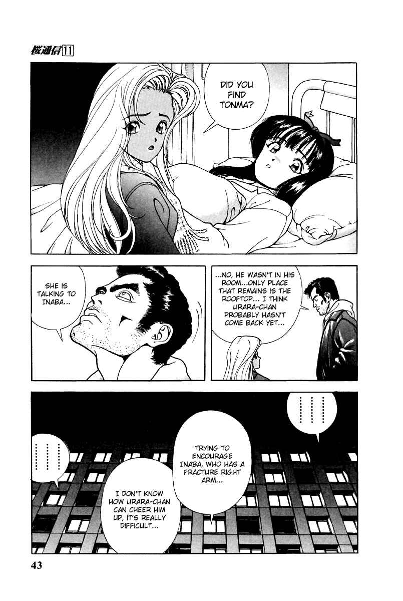 Page 3 Chapter 113 Sakura Diaries