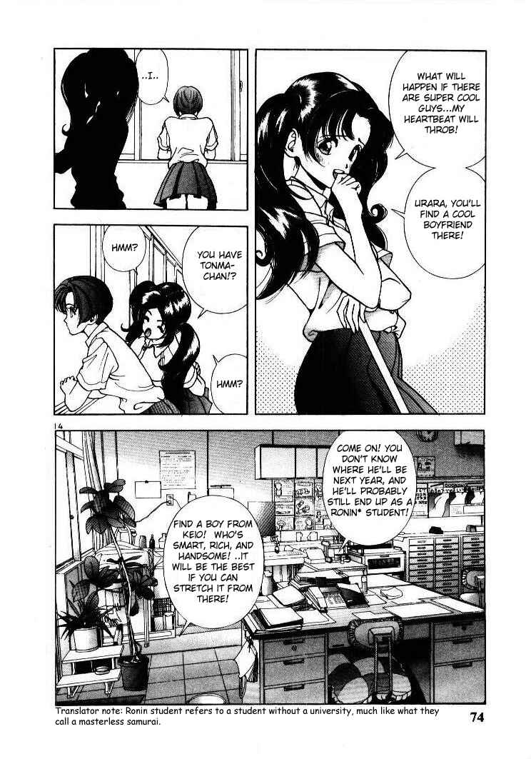 Page 14 Chapter 48 Sakura Diaries