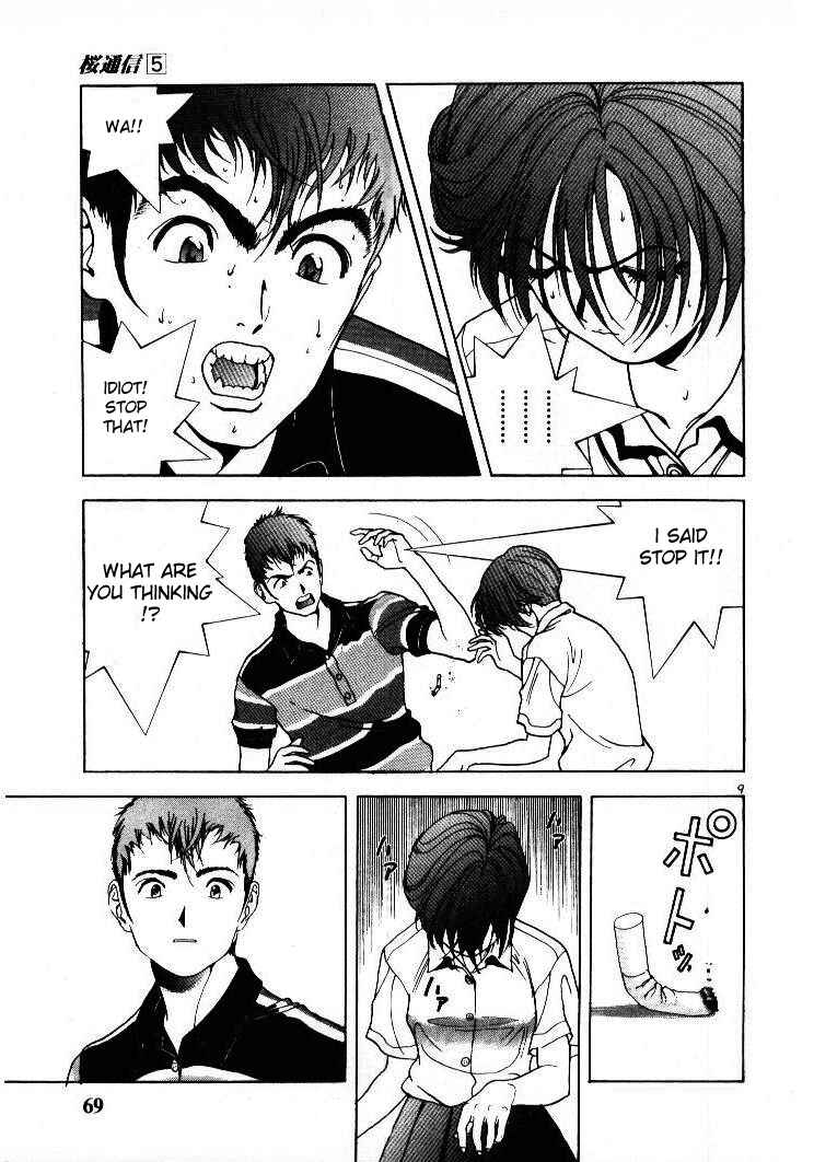 Page 9 Chapter 48 Sakura Diaries