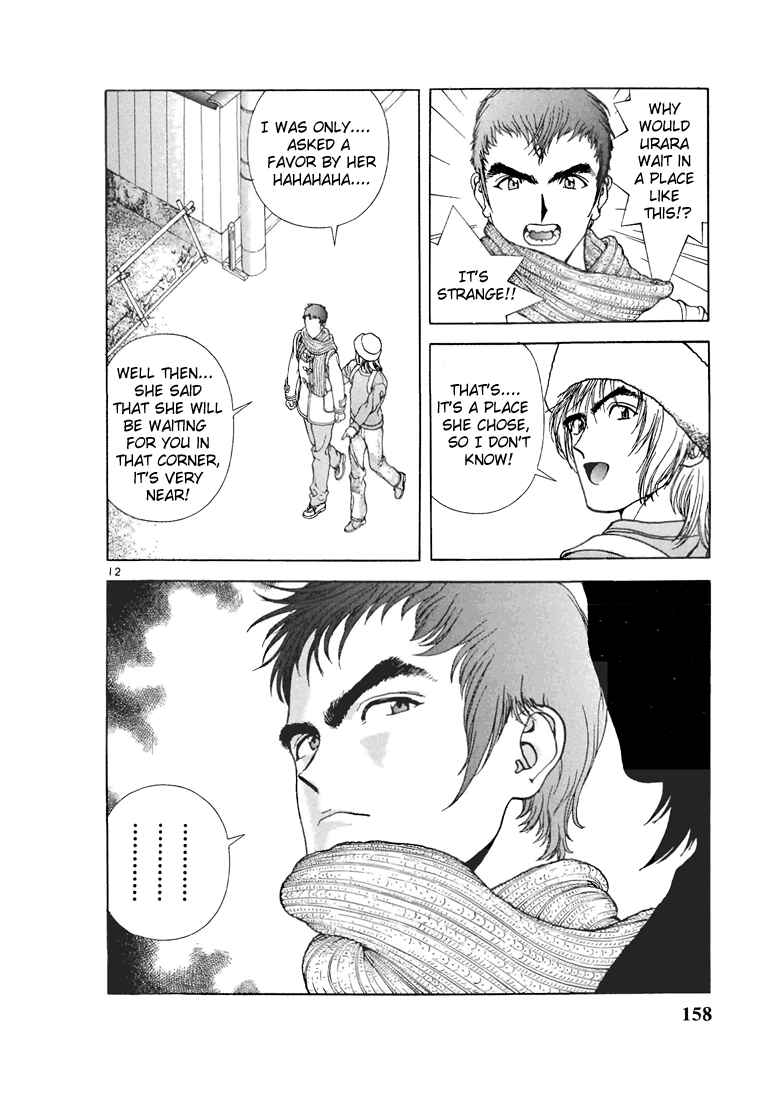 Page 11 Chapter 108 Sakura Diaries
