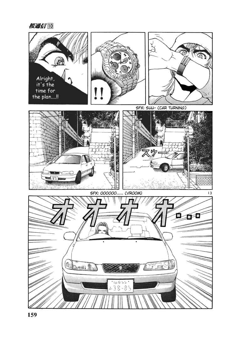 Page 12 Chapter 108 Sakura Diaries