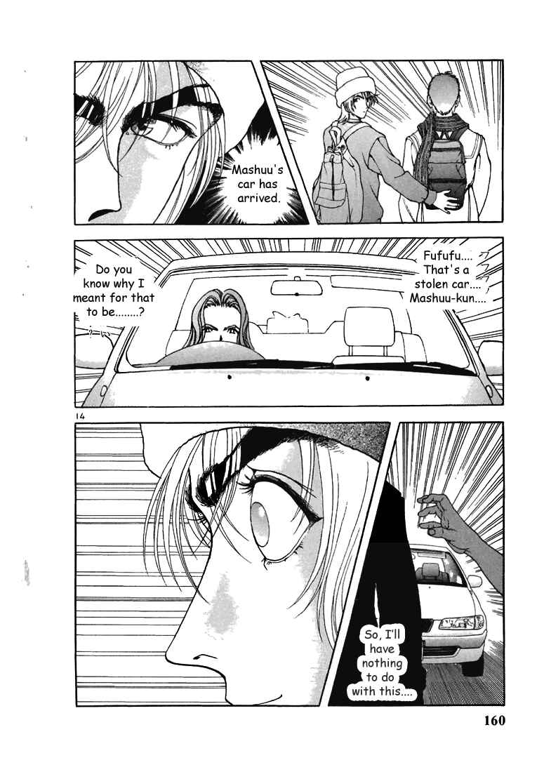 Page 13 Chapter 108 Sakura Diaries