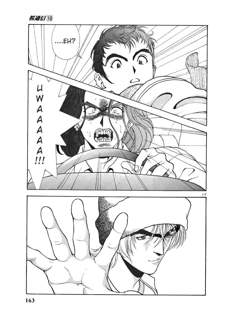 Page 16 Chapter 108 Sakura Diaries