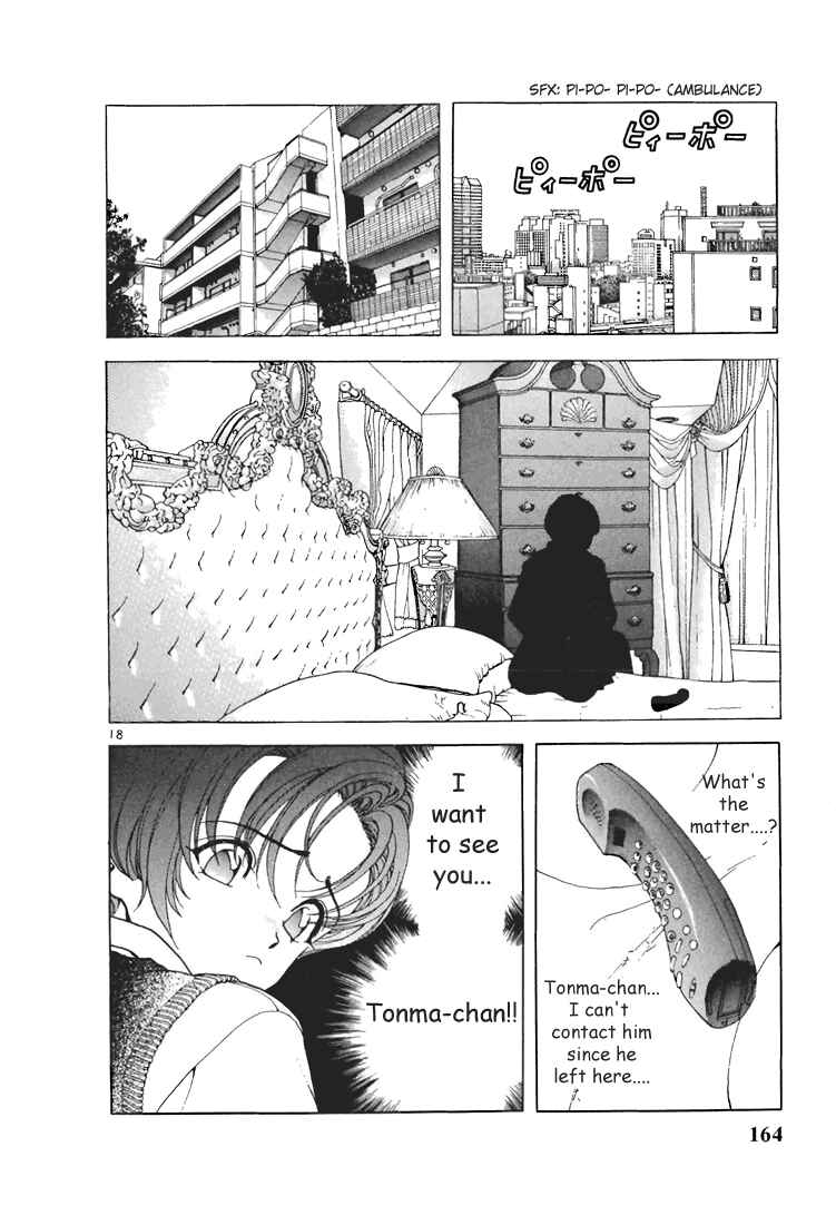Page 17 Chapter 108 Sakura Diaries
