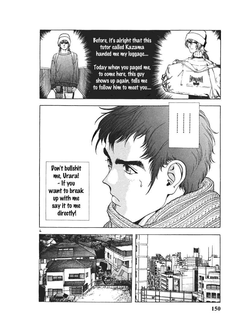 Page 4 Chapter 108 Sakura Diaries