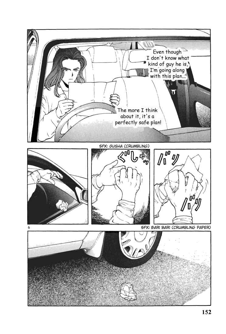 Page 6 Chapter 108 Sakura Diaries