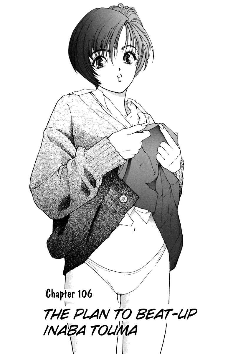 Page 1 Chapter 106 Sakura Diaries