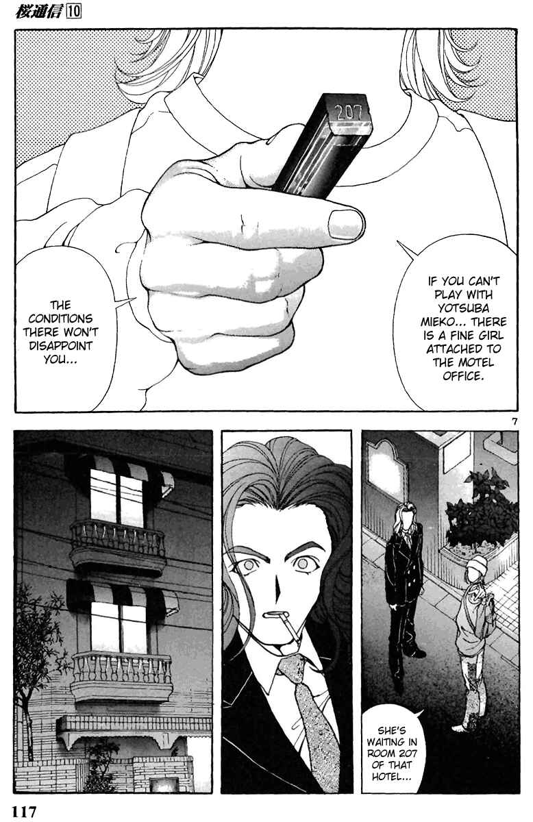 Page 7 Chapter 106 Sakura Diaries