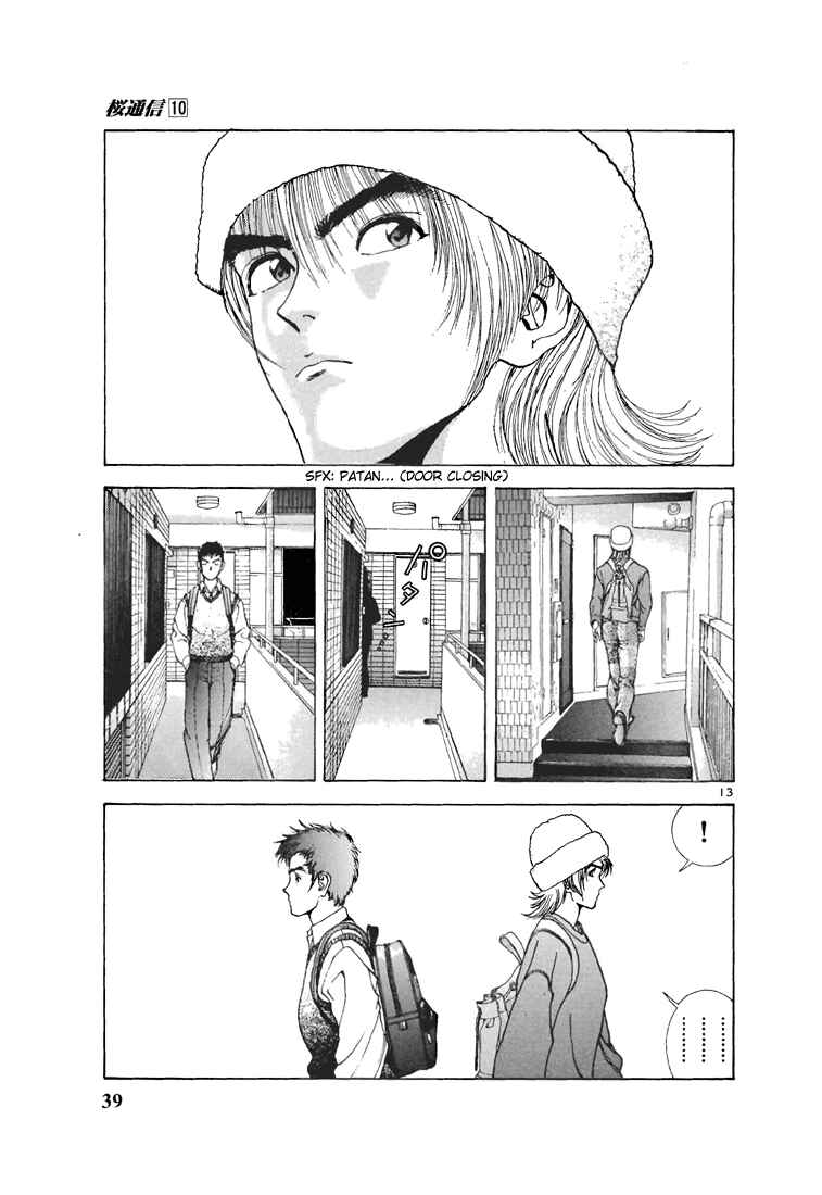 Page 11 Chapter 101 Sakura Diaries