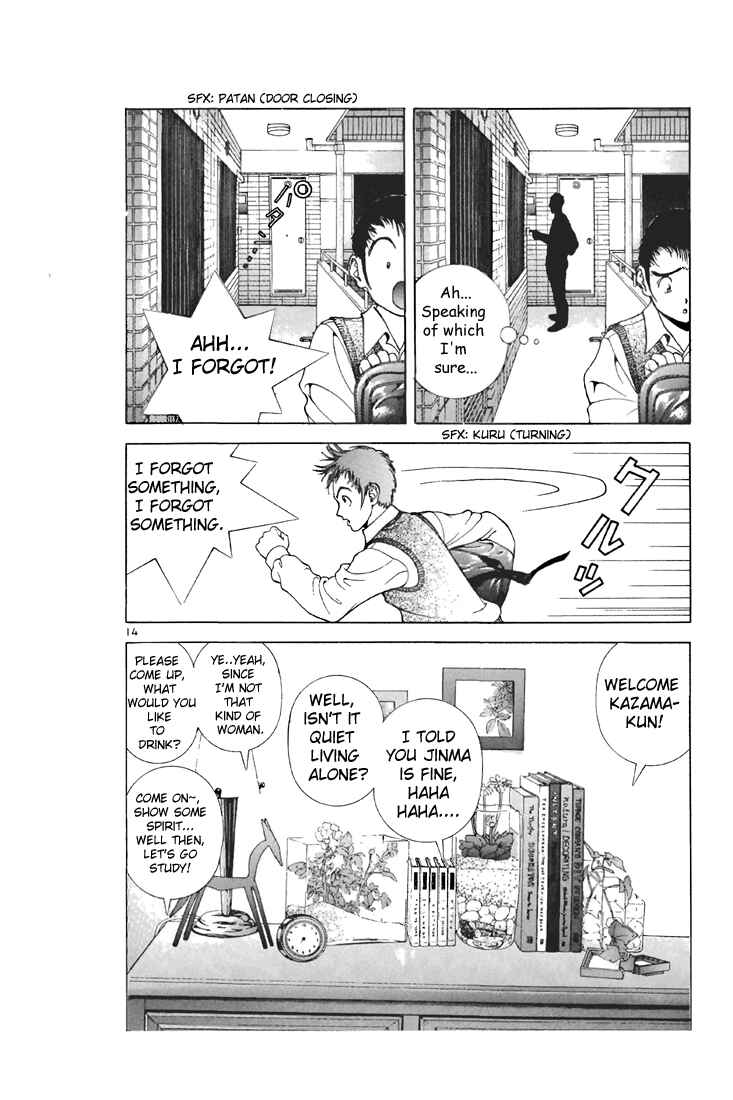 Page 12 Chapter 101 Sakura Diaries