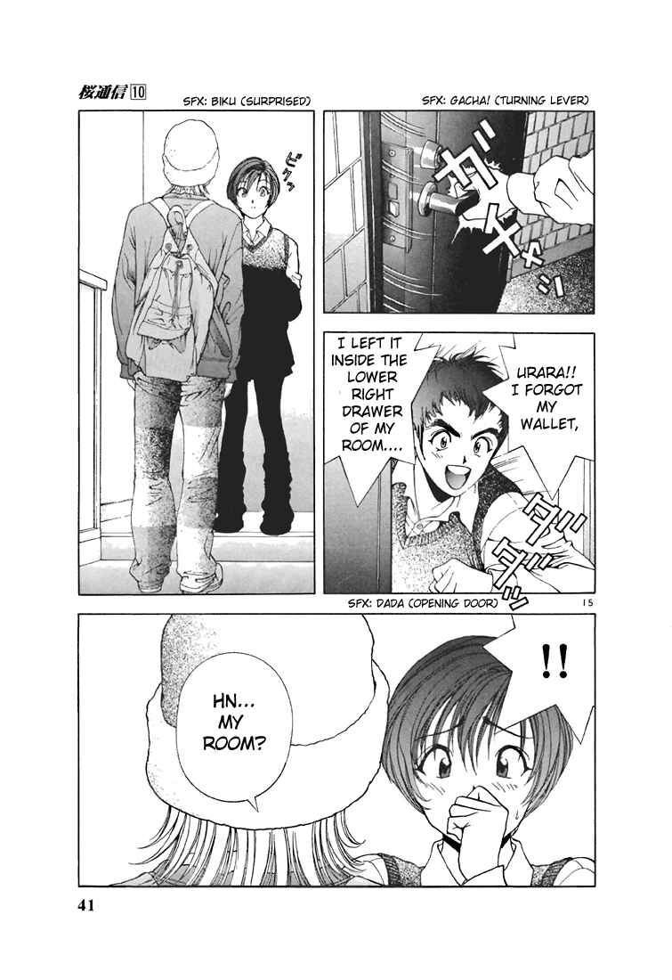 Page 13 Chapter 101 Sakura Diaries