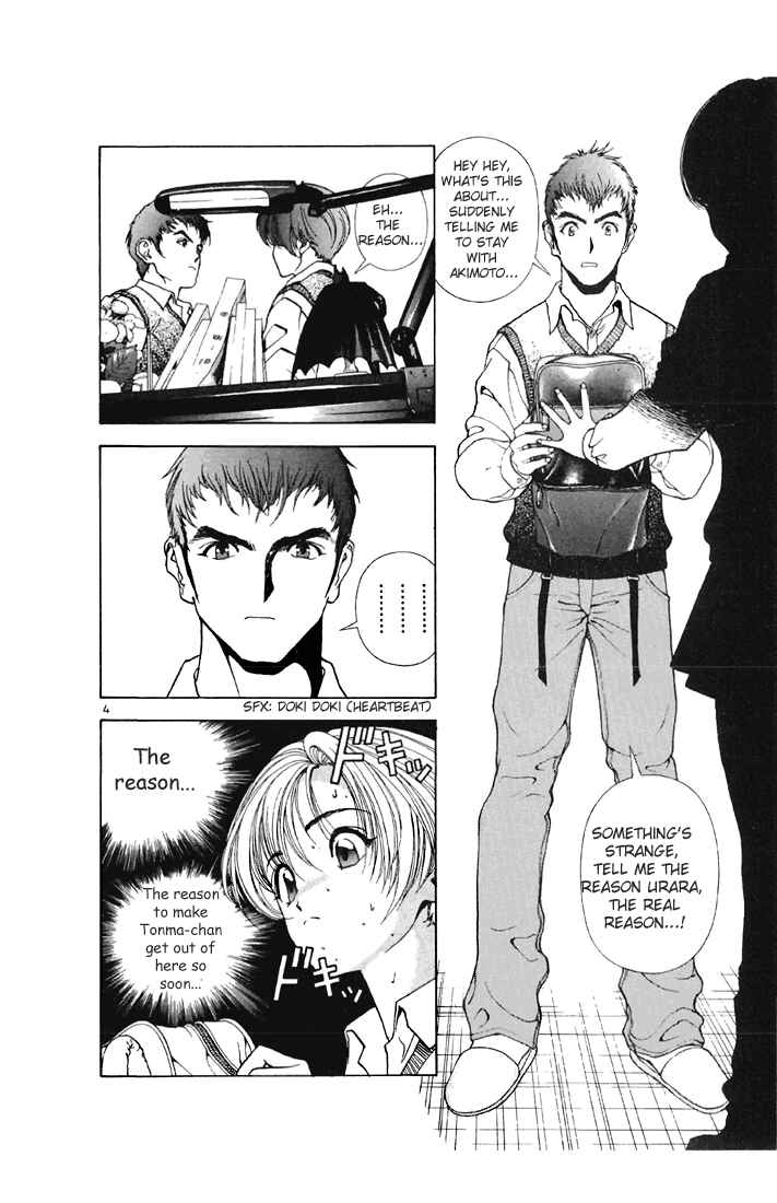 Page 3 Chapter 101 Sakura Diaries
