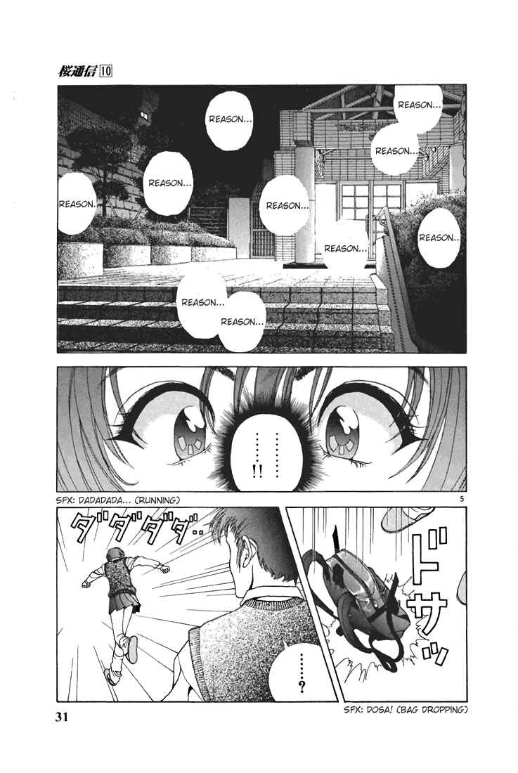 Page 4 Chapter 101 Sakura Diaries