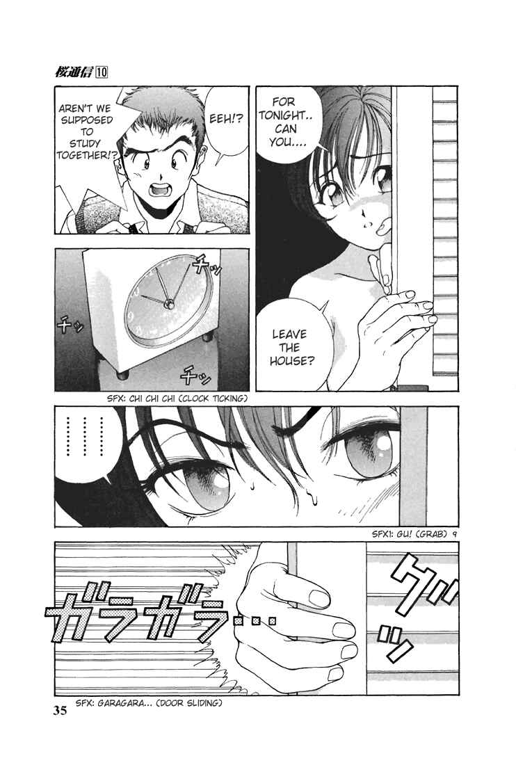 Page 8 Chapter 101 Sakura Diaries