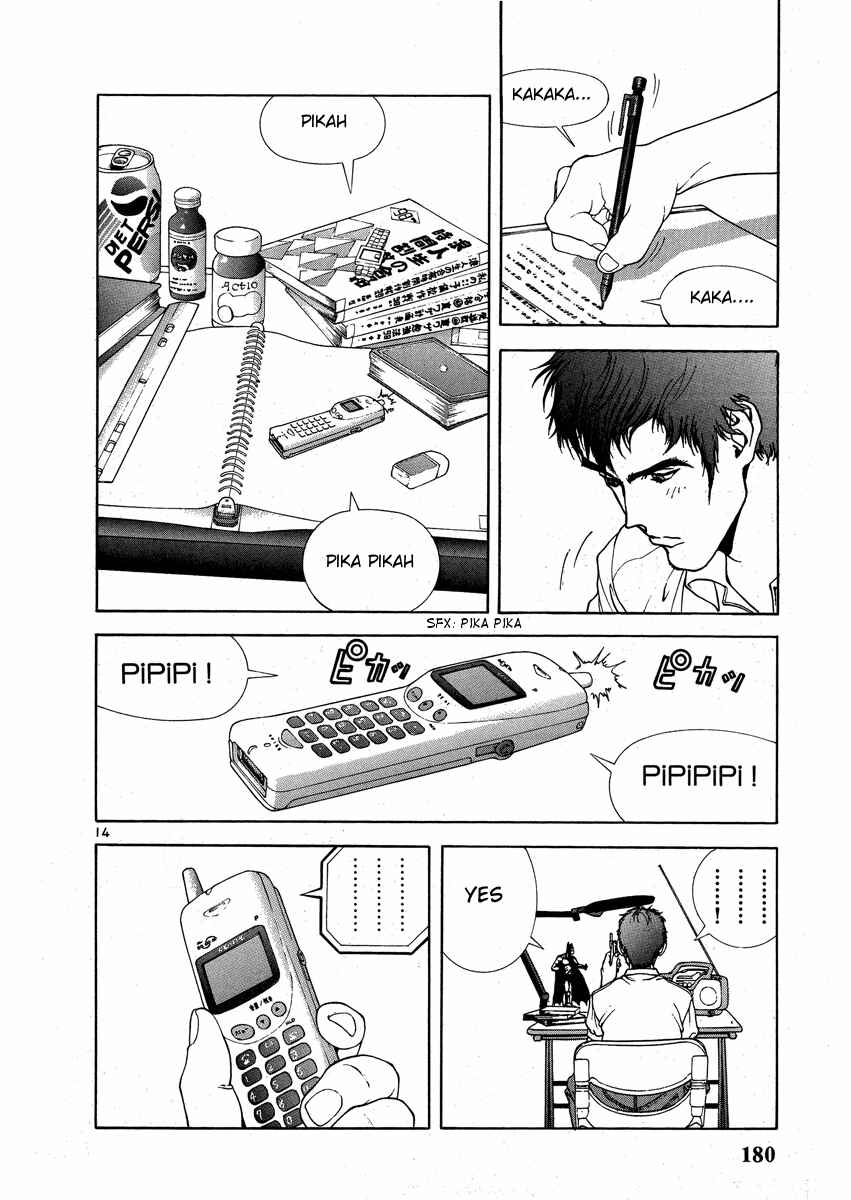 Page 13 Chapter 152 Sakura Diaries
