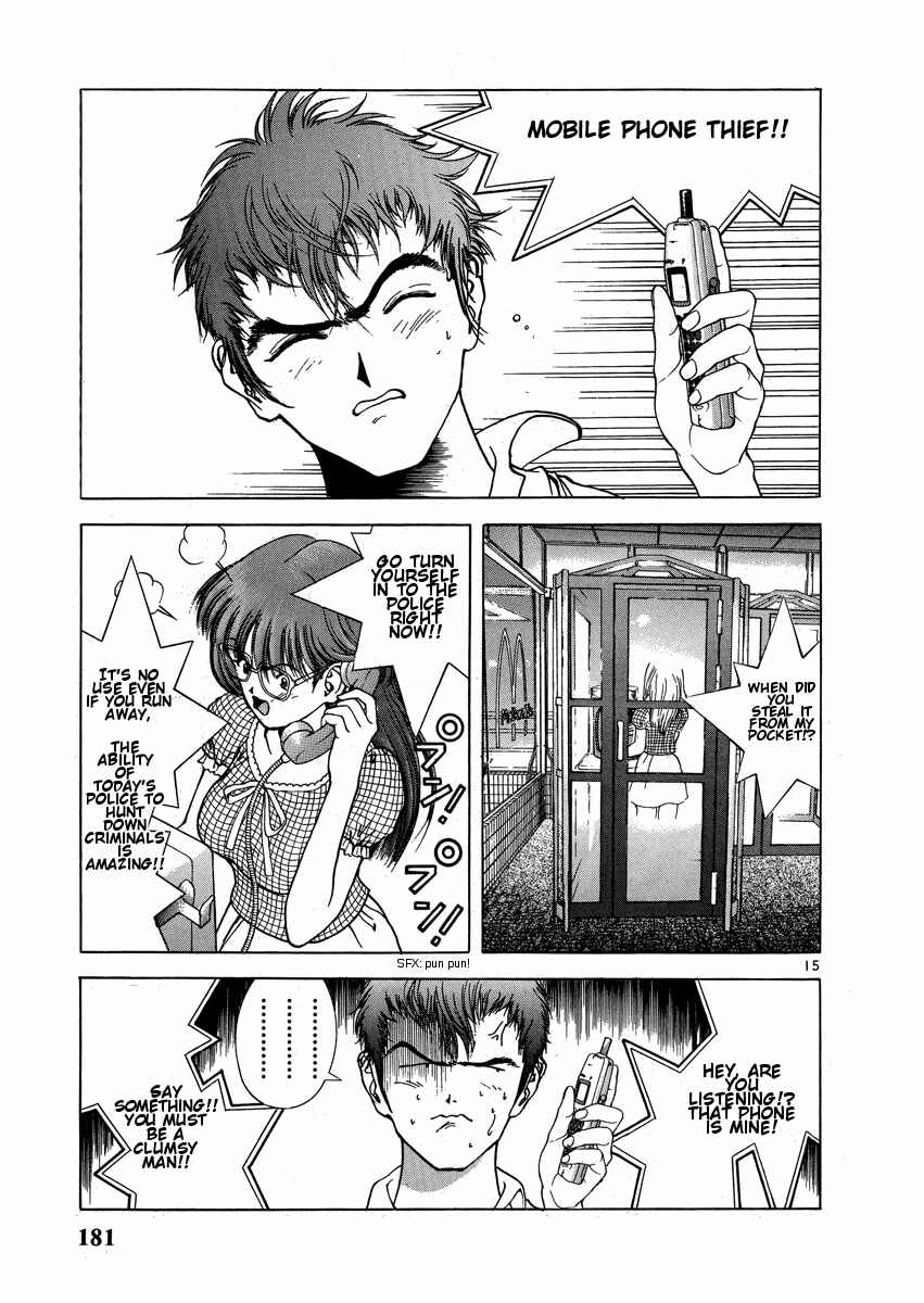 Page 14 Chapter 152 Sakura Diaries