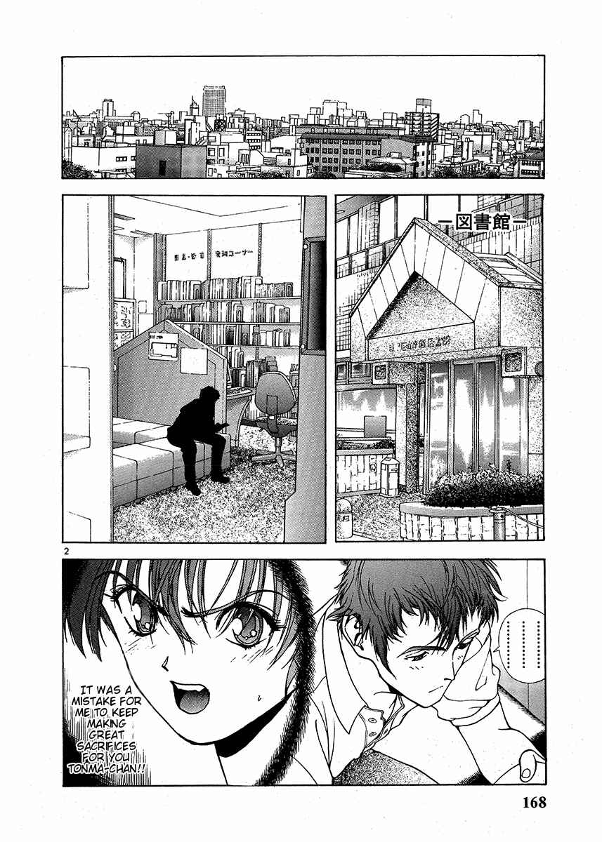 Page 2 Chapter 152 Sakura Diaries