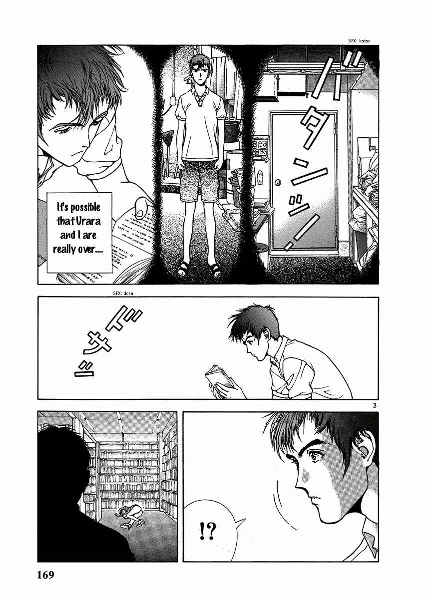 Page 3 Chapter 152 Sakura Diaries