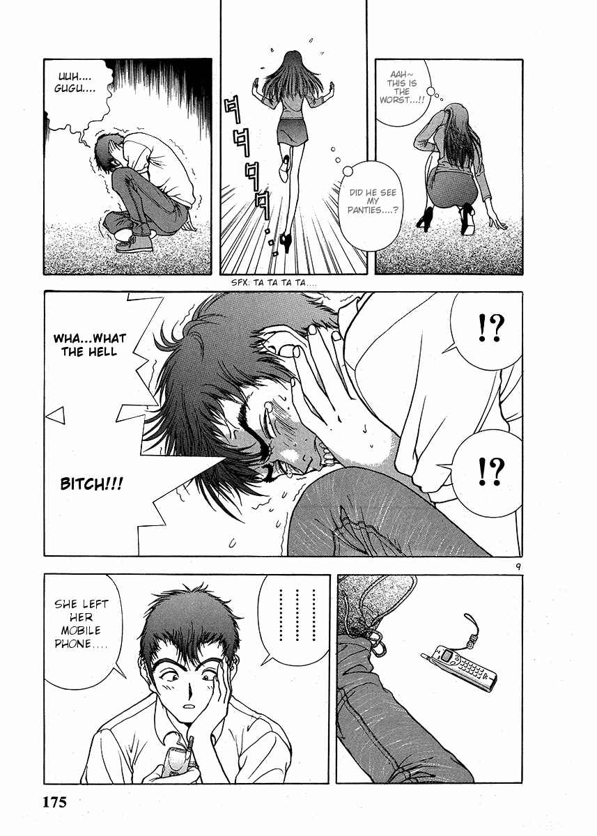 Page 8 Chapter 152 Sakura Diaries