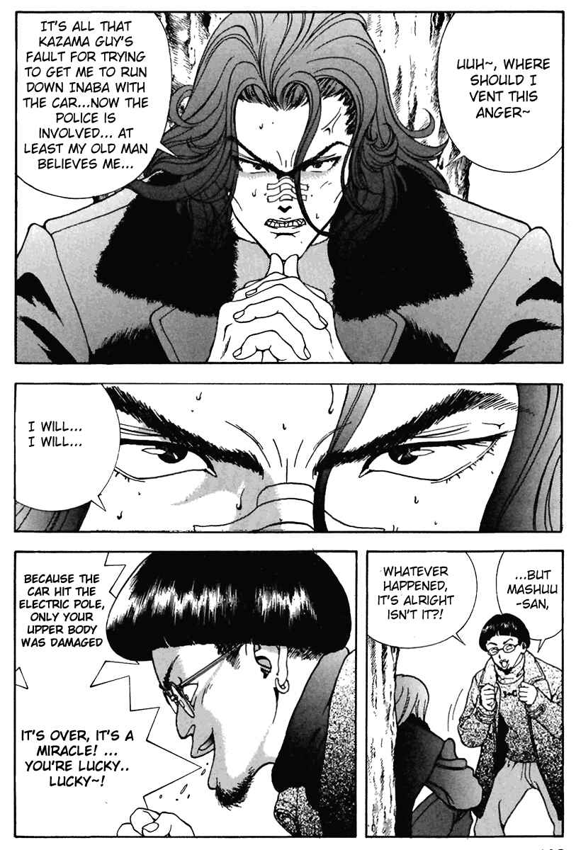 Page 13 Chapter 116 Sakura Diaries