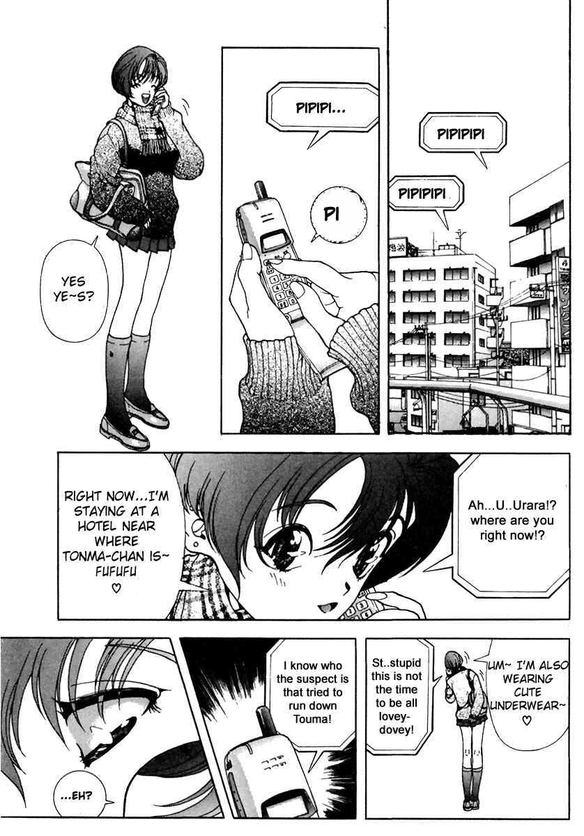 Page 16 Chapter 116 Sakura Diaries