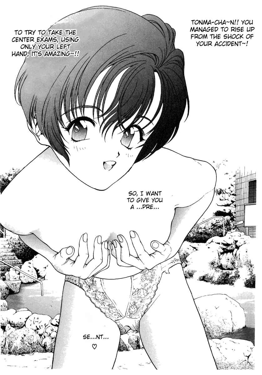 Page 4 Chapter 116 Sakura Diaries