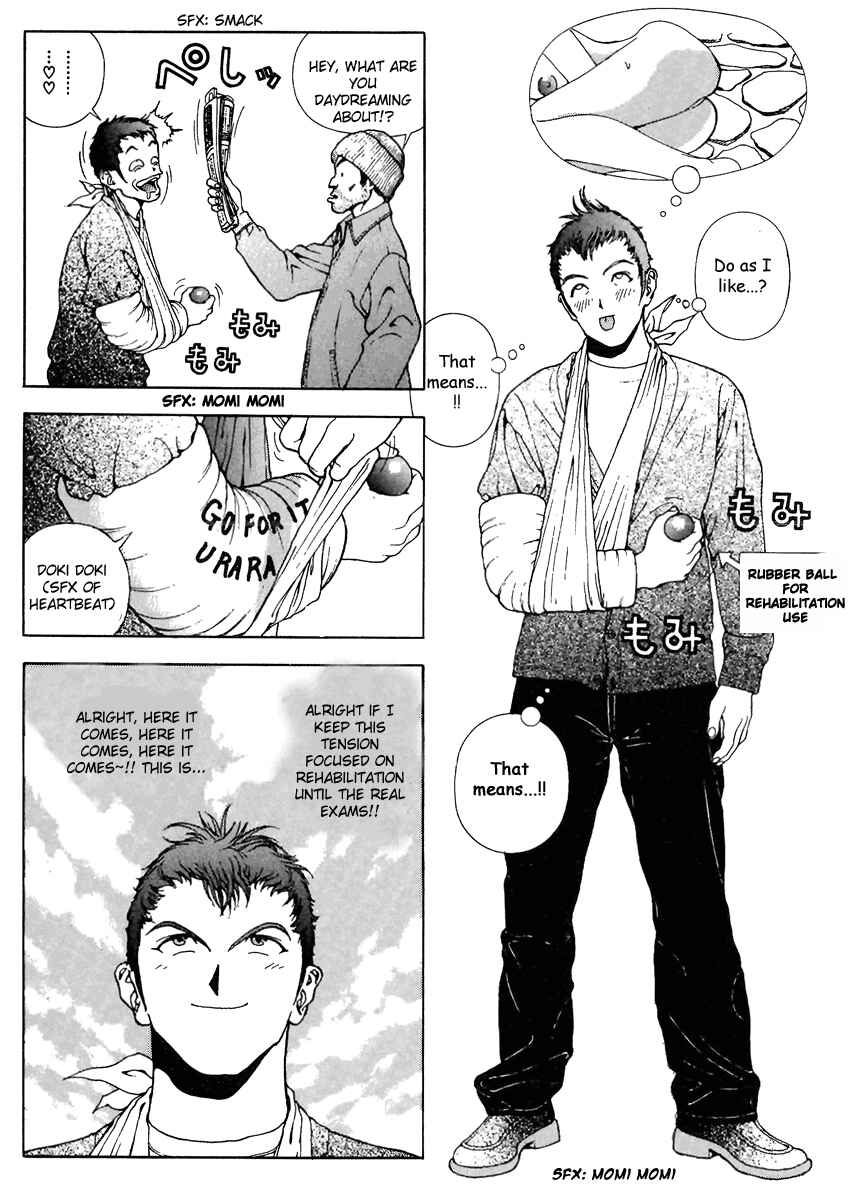 Page 7 Chapter 116 Sakura Diaries