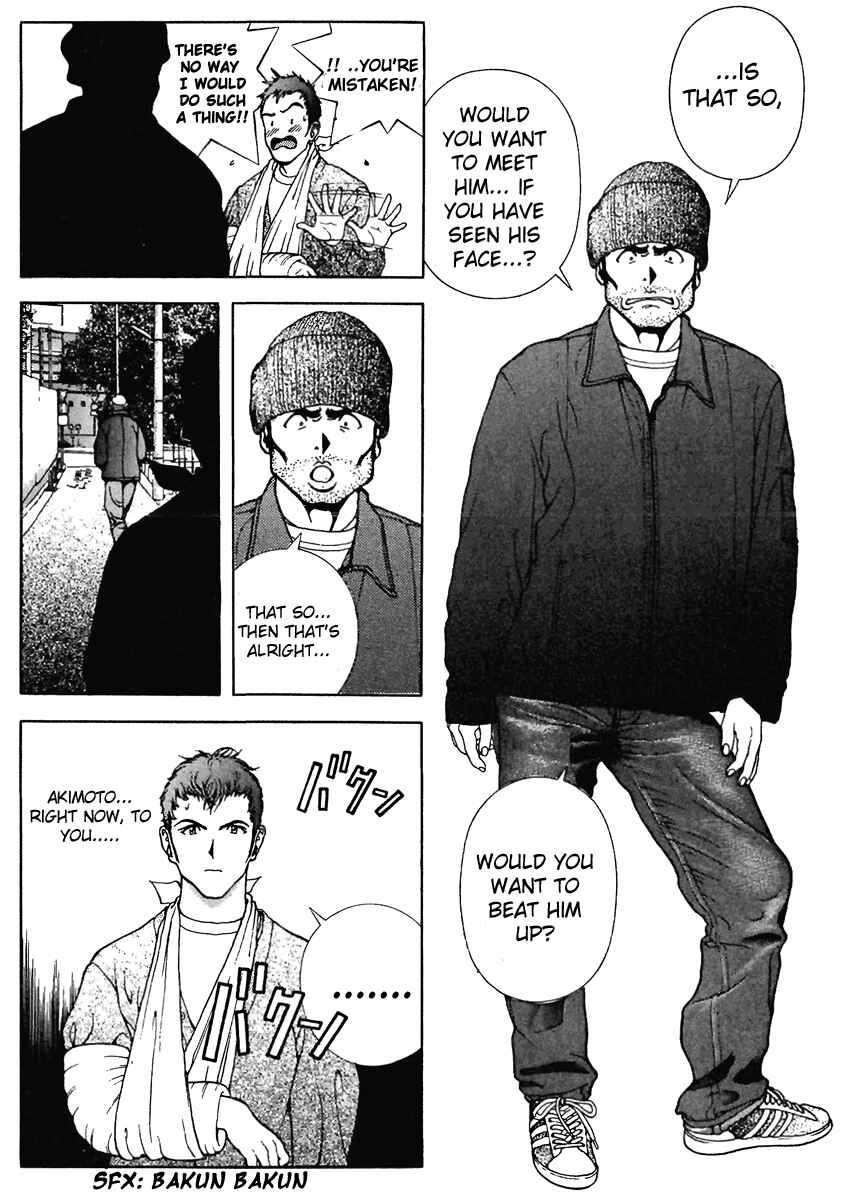 Page 9 Chapter 116 Sakura Diaries