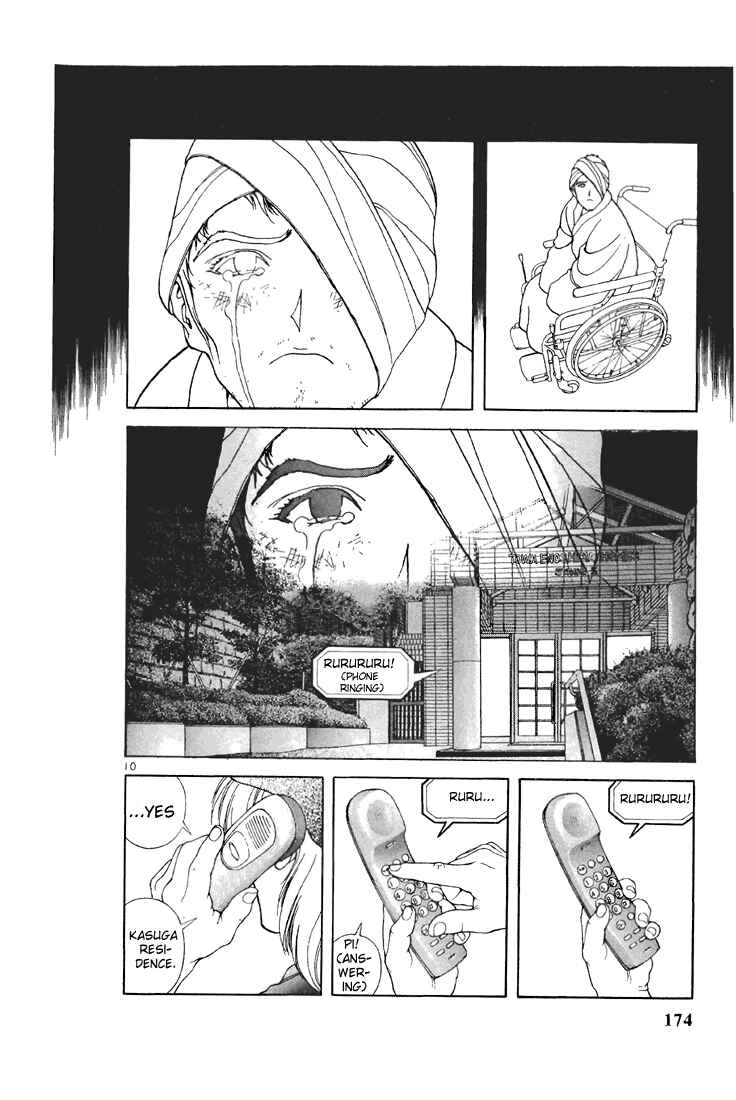 Page 10 Chapter 109 Sakura Diaries