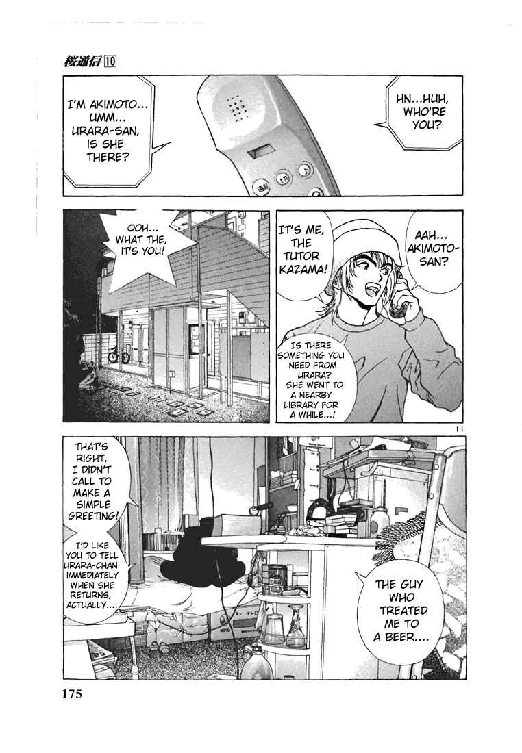 Page 11 Chapter 109 Sakura Diaries