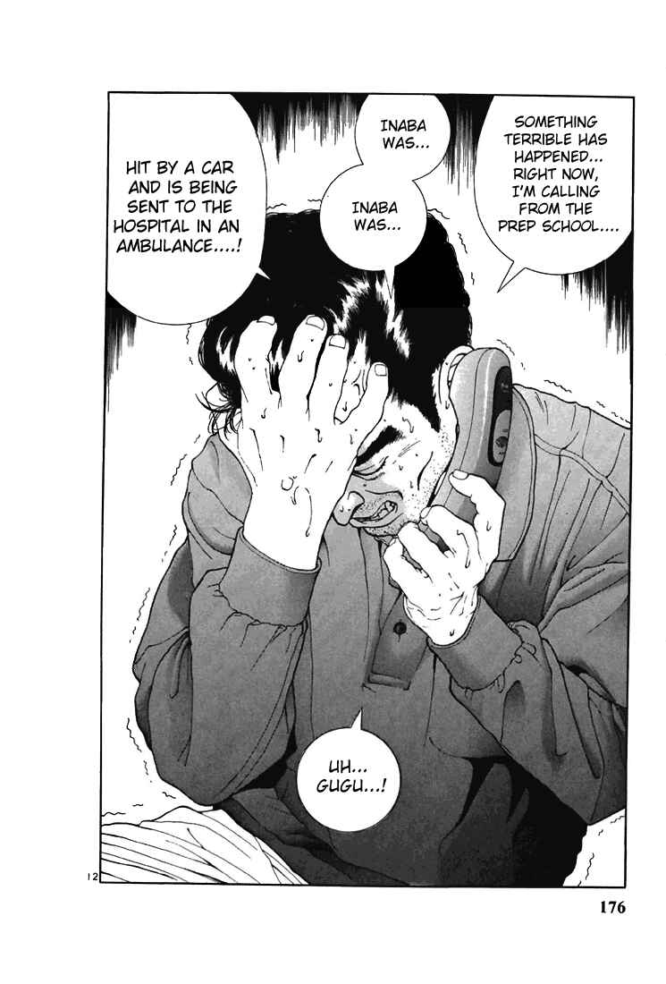 Page 12 Chapter 109 Sakura Diaries