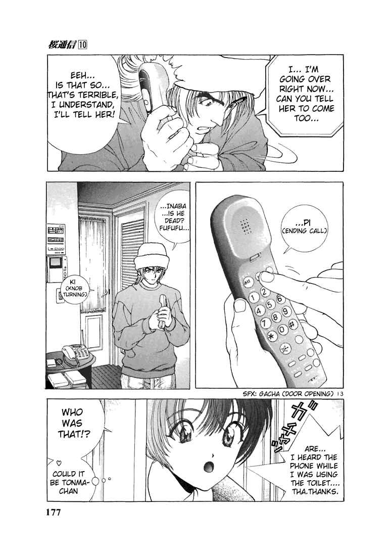 Page 13 Chapter 109 Sakura Diaries