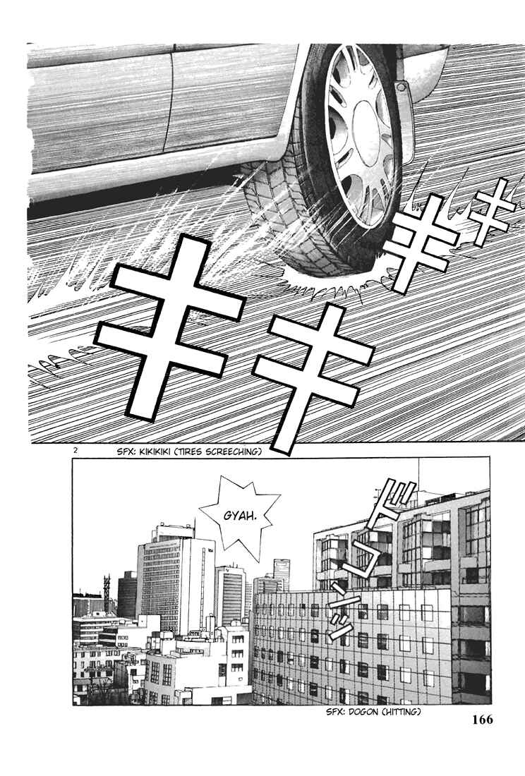 Page 2 Chapter 109 Sakura Diaries