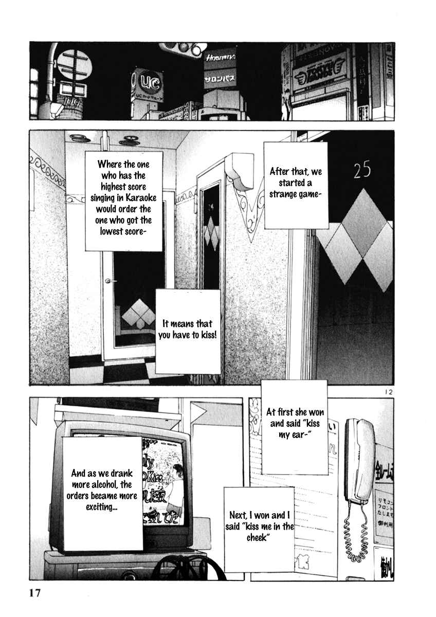 Page 17 Chapter 154 Sakura Diaries
