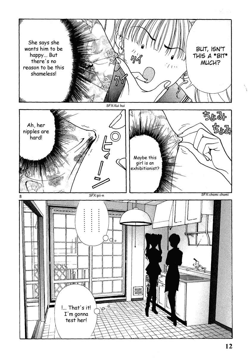 Page 11 Chapter 143 Sakura Diaries