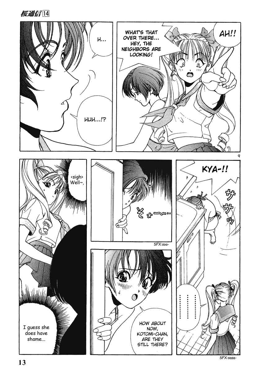Page 12 Chapter 143 Sakura Diaries