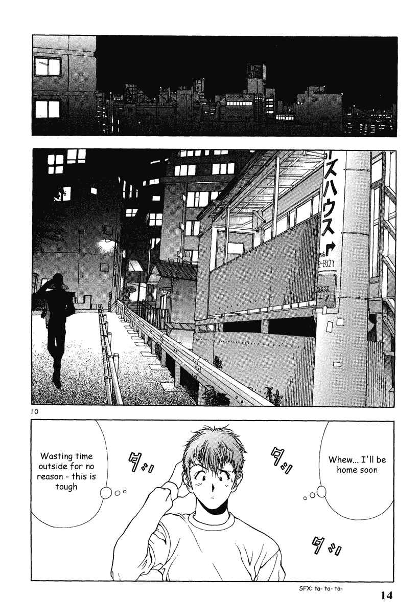 Page 13 Chapter 143 Sakura Diaries