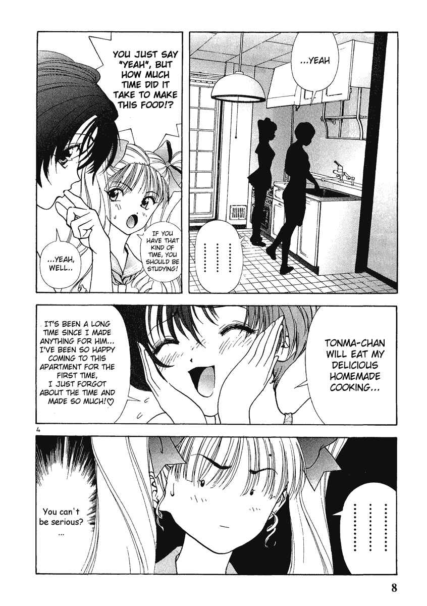 Page 7 Chapter 143 Sakura Diaries
